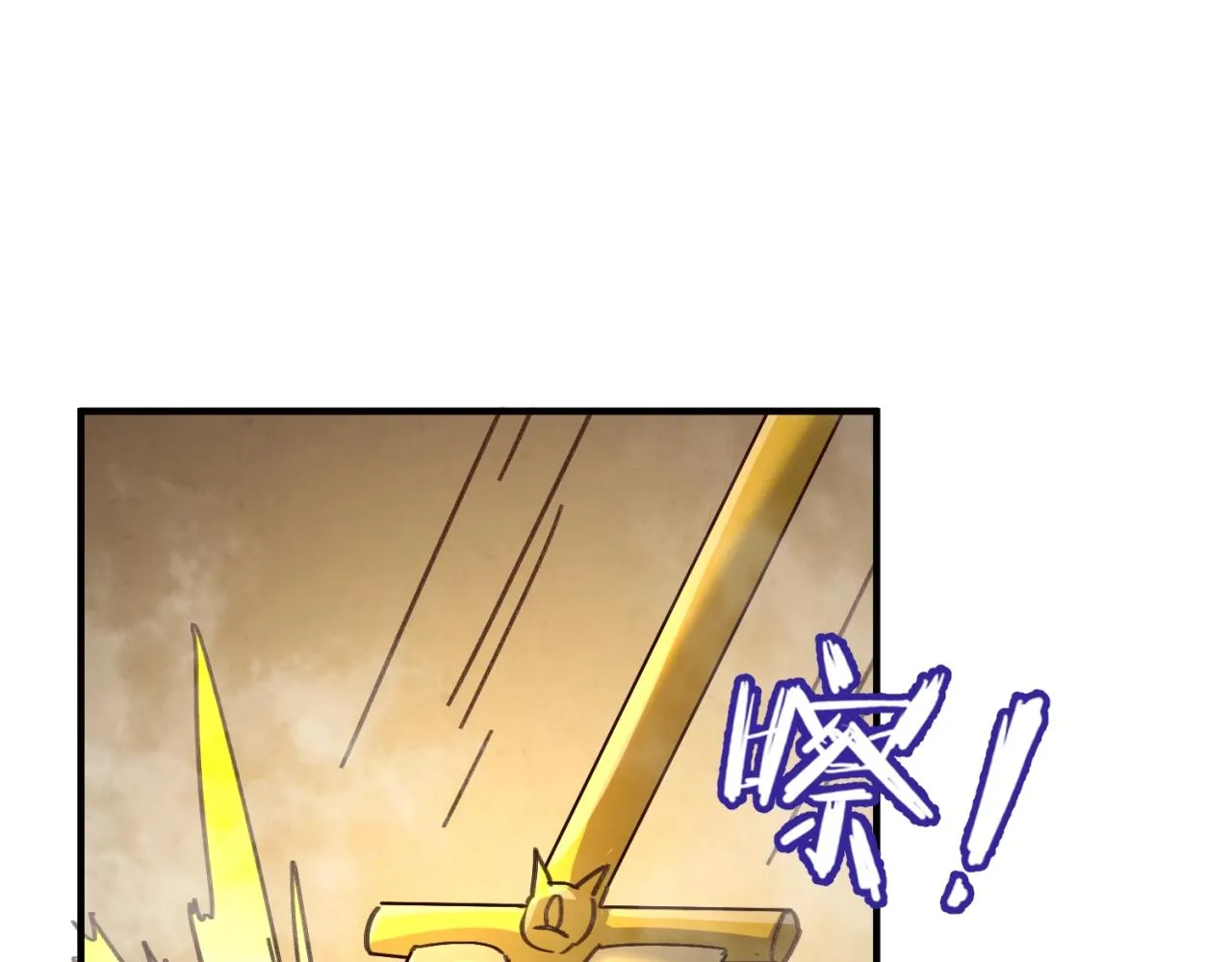 第103话 变大变强！ 第84页