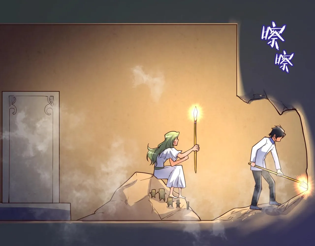 第103话 变大变强！ 第88页