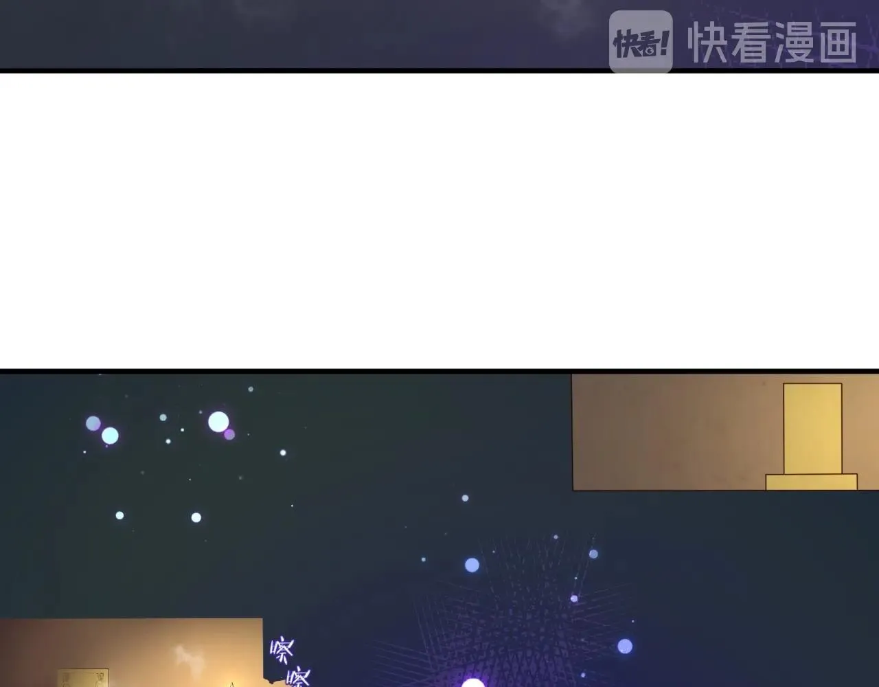 第103话 变大变强！ 第89页