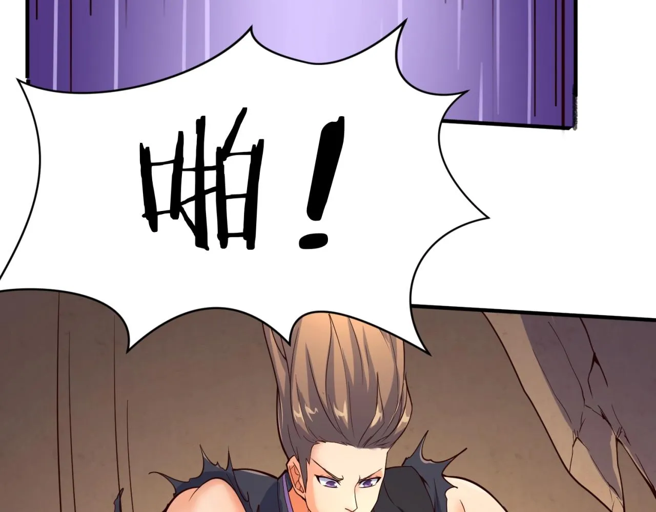 第103话 变大变强！ 第95页