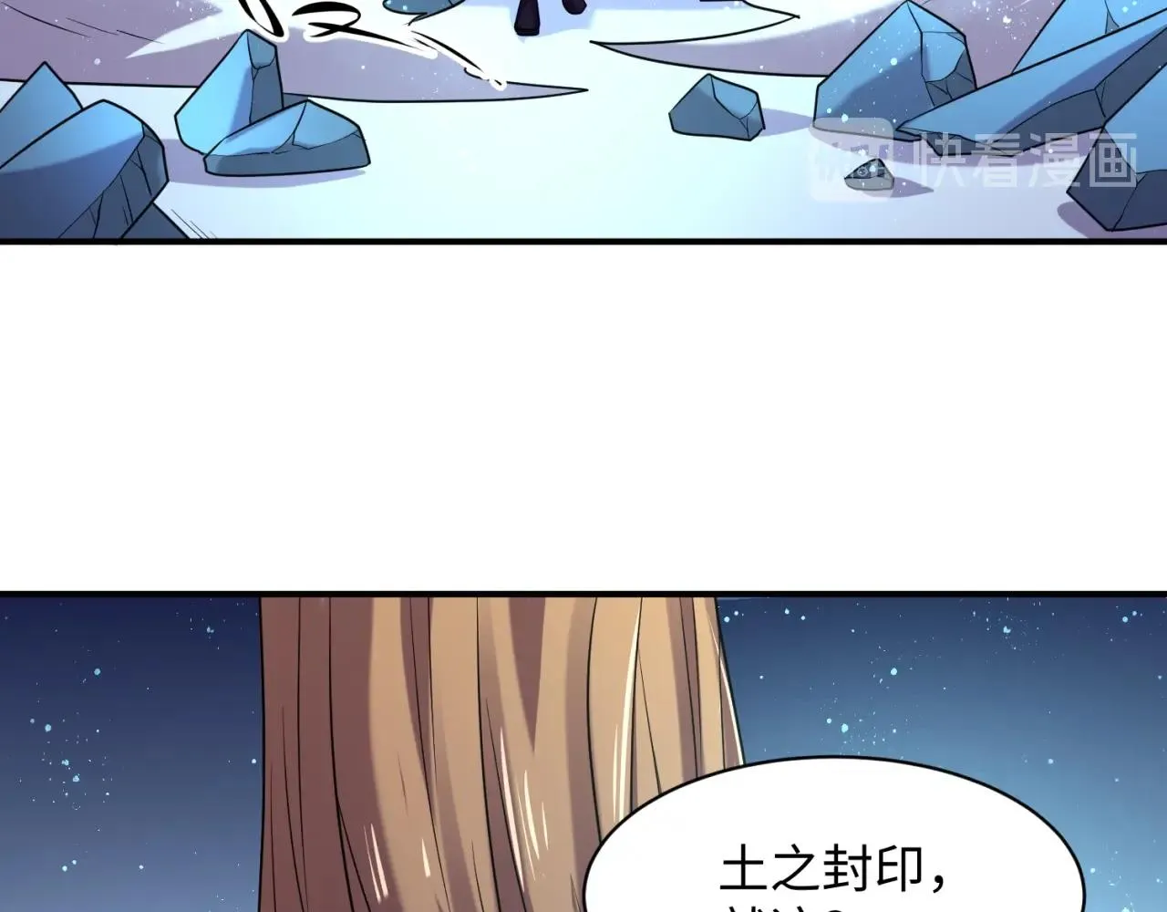 第103话 变大变强！ 第108页
