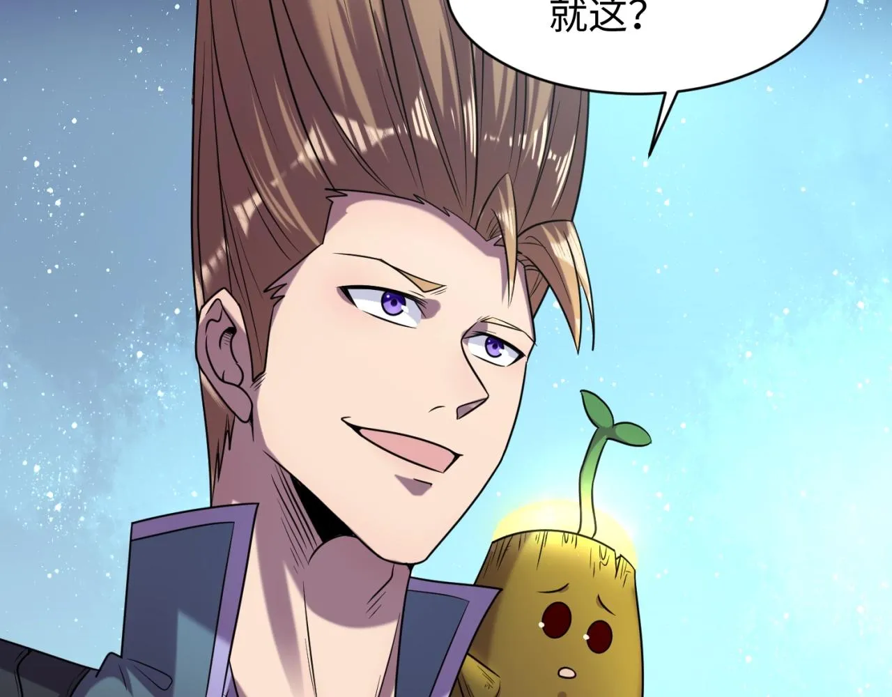 第103话 变大变强！ 第109页