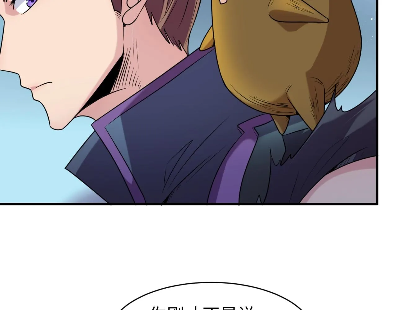第103话 变大变强！ 第115页