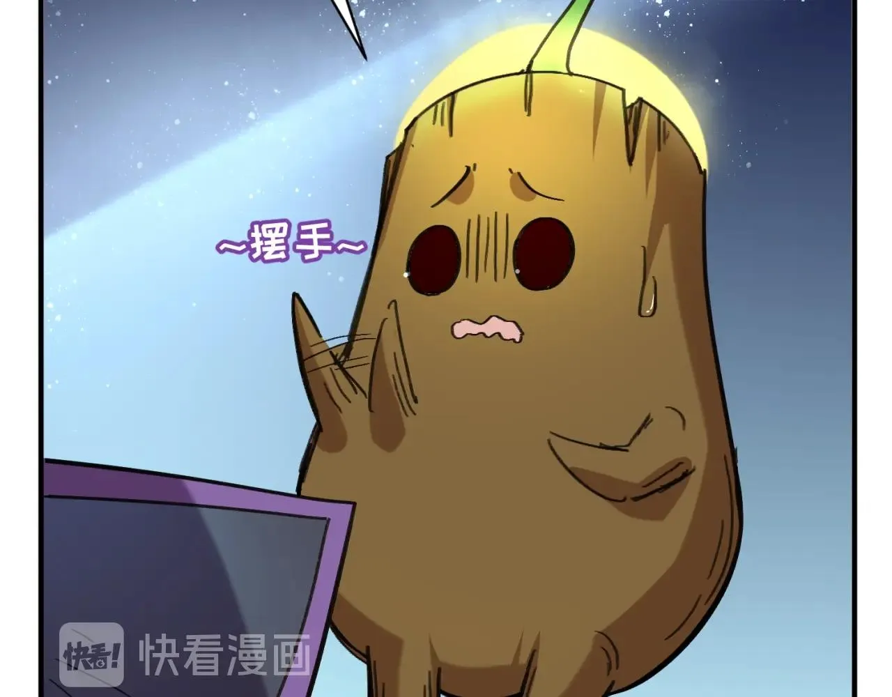 第103话 变大变强！ 第118页