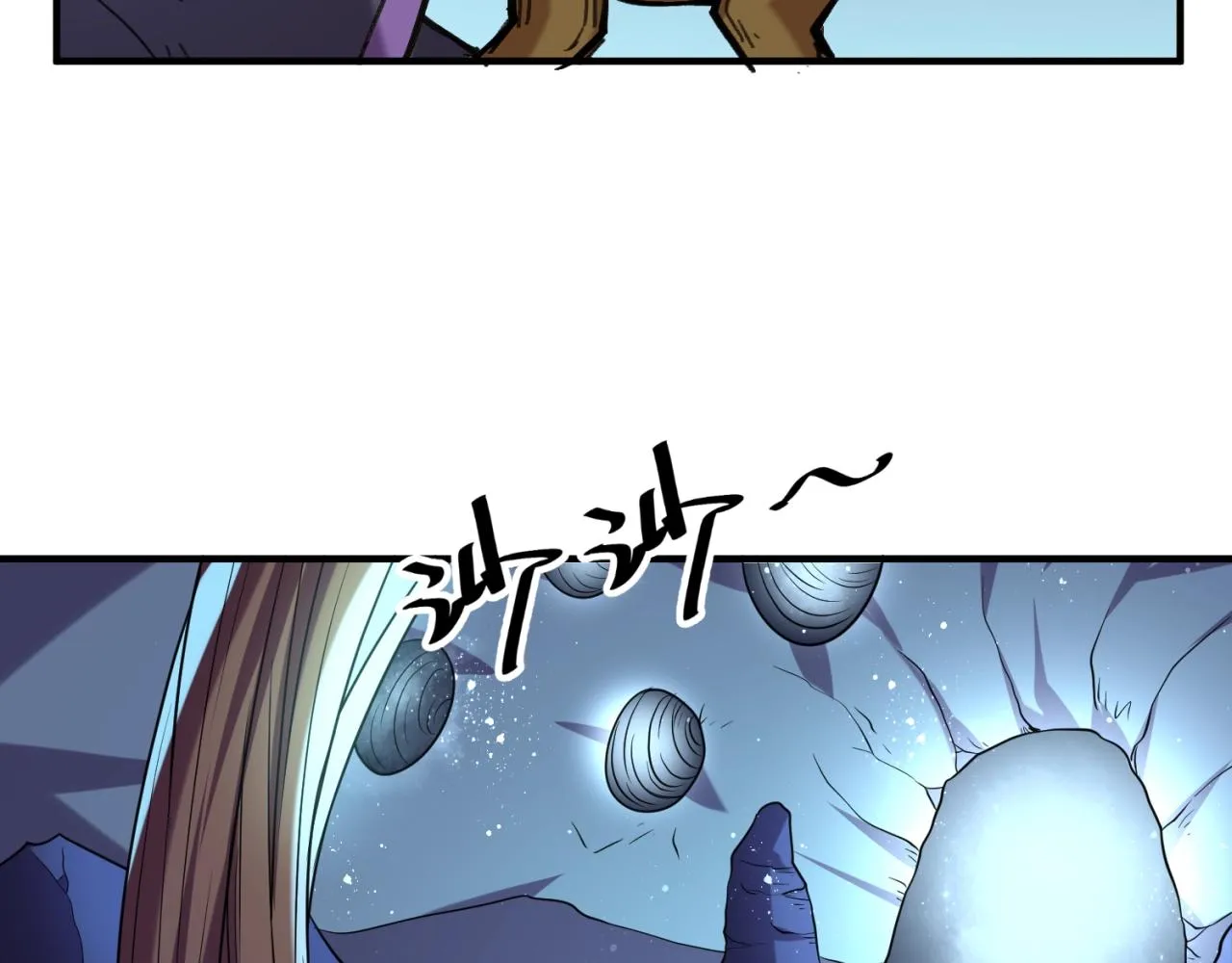 第103话 变大变强！ 第119页