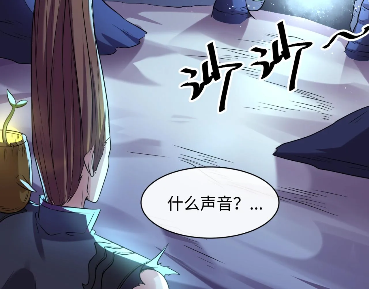 第103话 变大变强！ 第120页