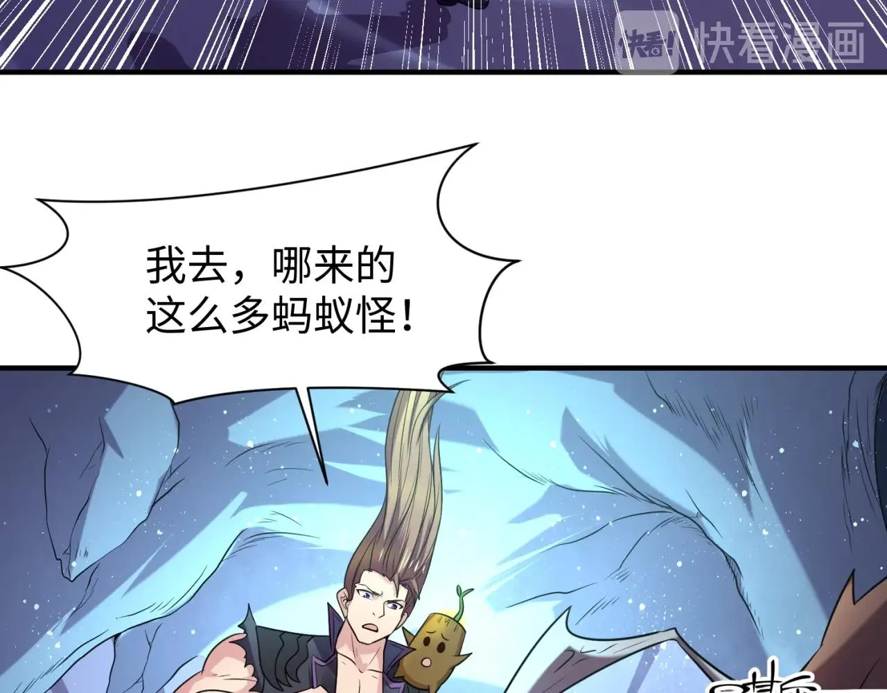 第103话 变大变强！ 第127页