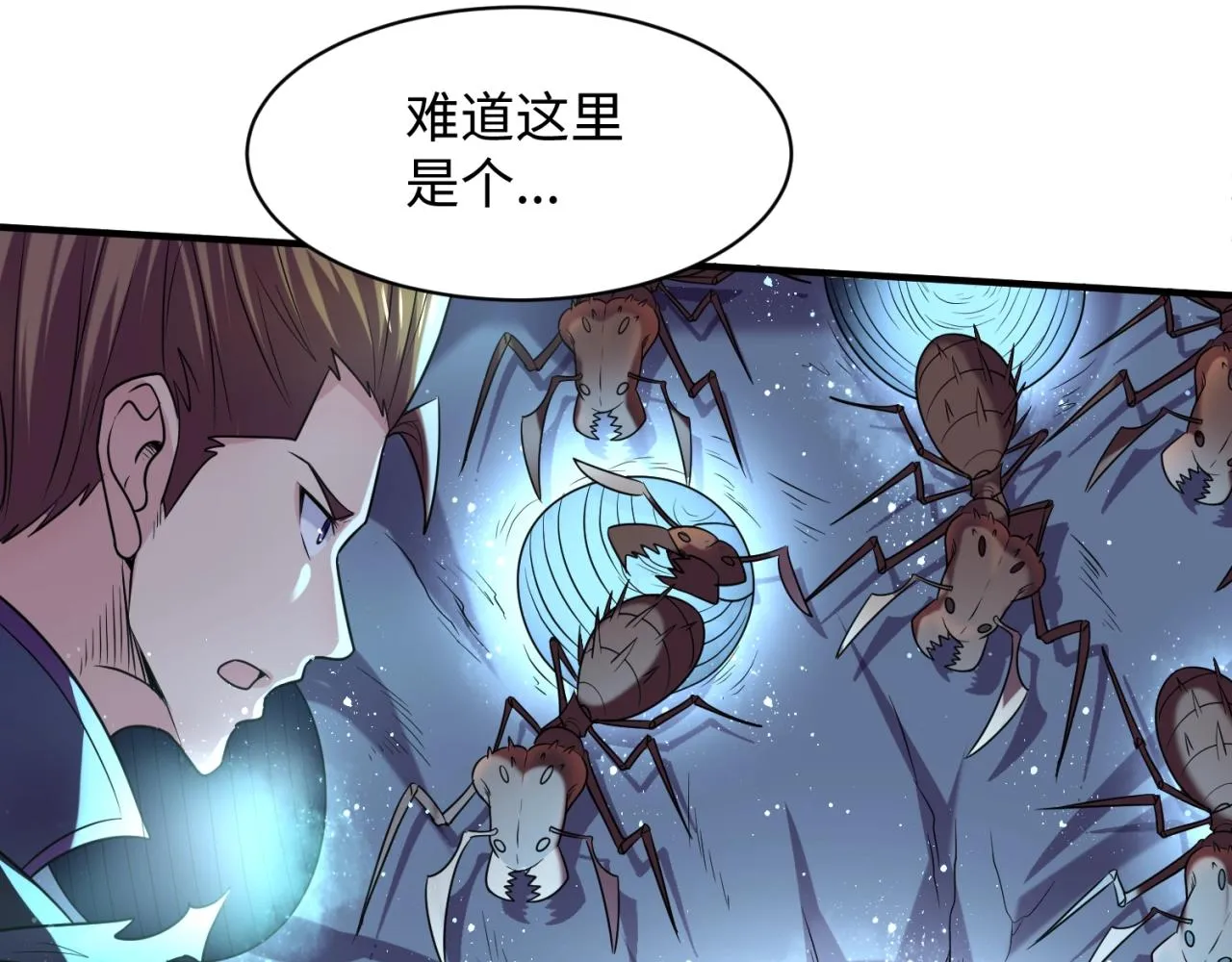 第103话 变大变强！ 第129页