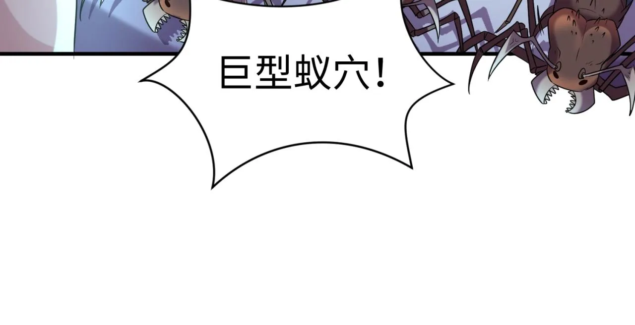 第103话 变大变强！ 第131页