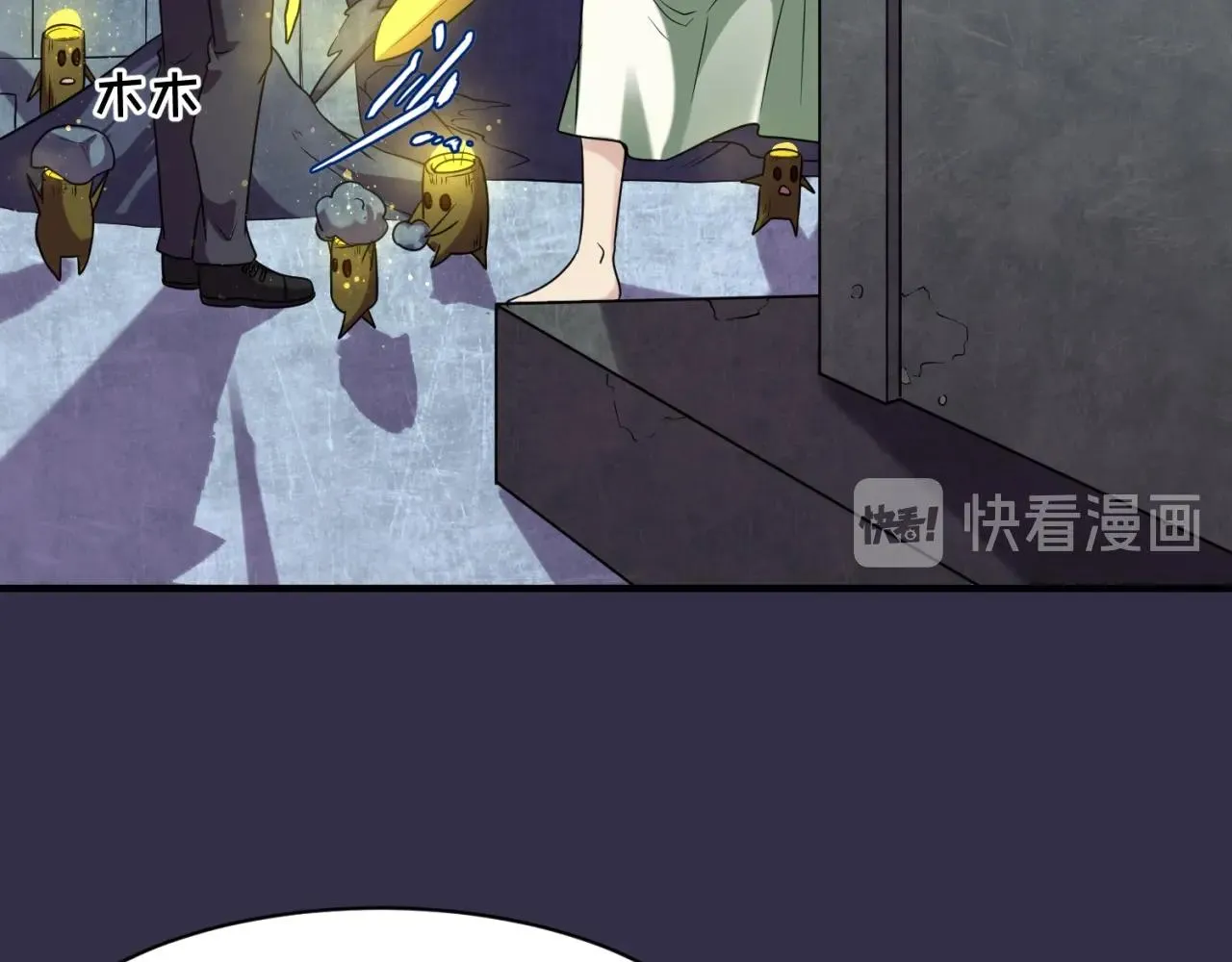 第102话 迷宫宝藏 第11页
