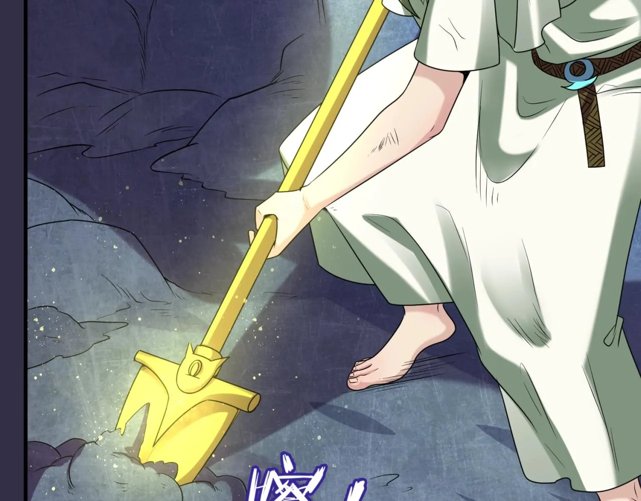 第102话 迷宫宝藏 第13页