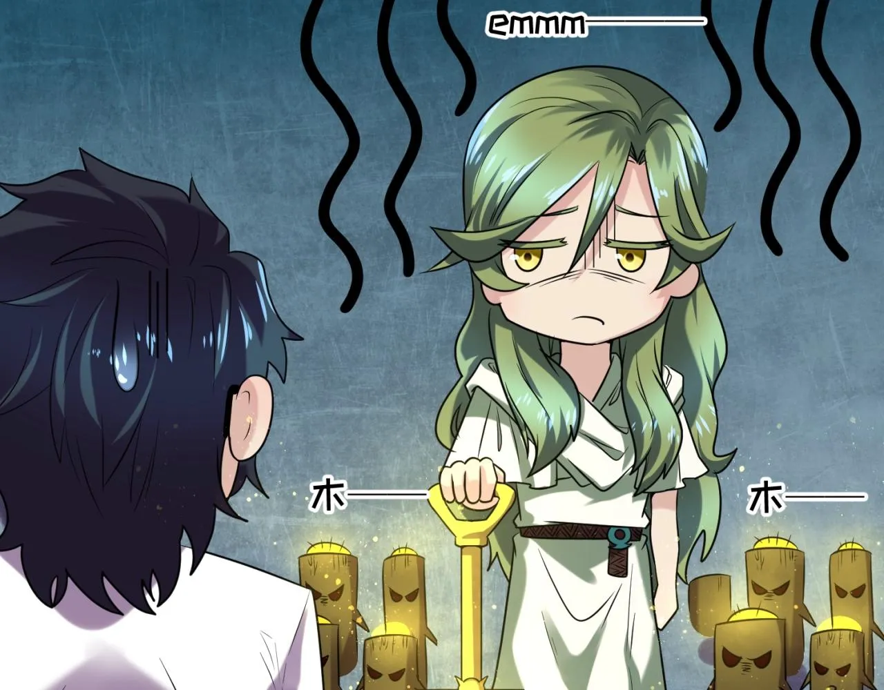 第102话 迷宫宝藏 第18页