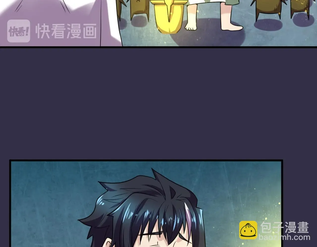 第102话 迷宫宝藏 第19页