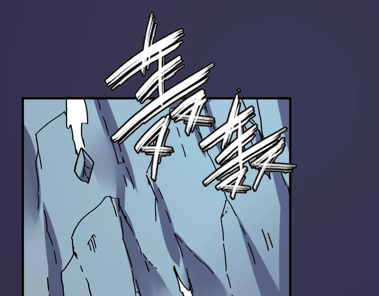 第102话 迷宫宝藏 第24页
