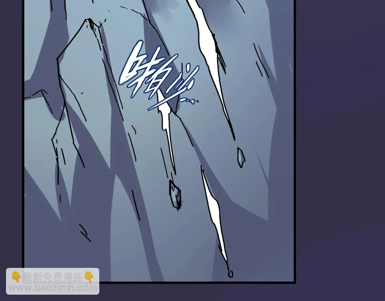 第102话 迷宫宝藏 第25页