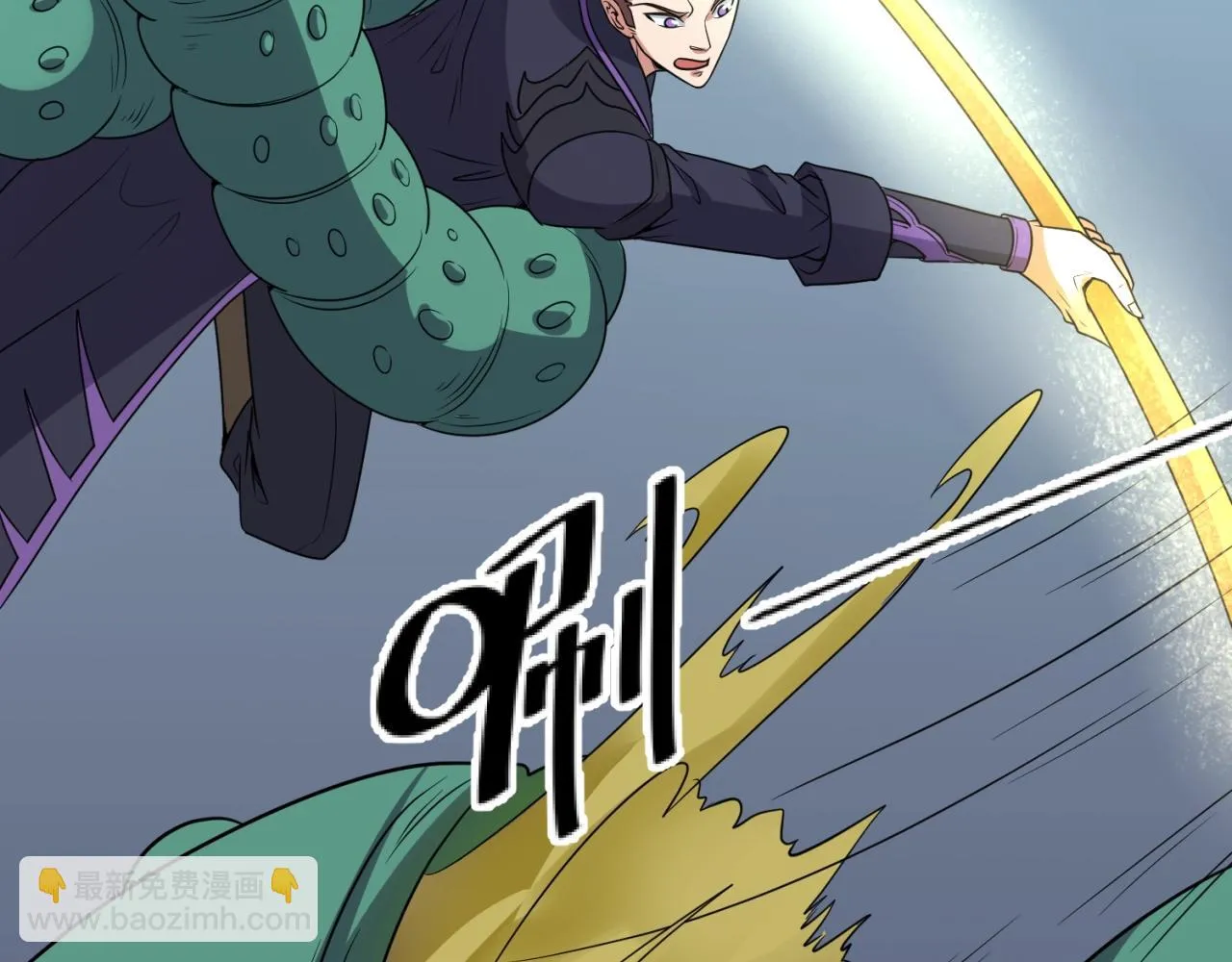 第102话 迷宫宝藏 第30页