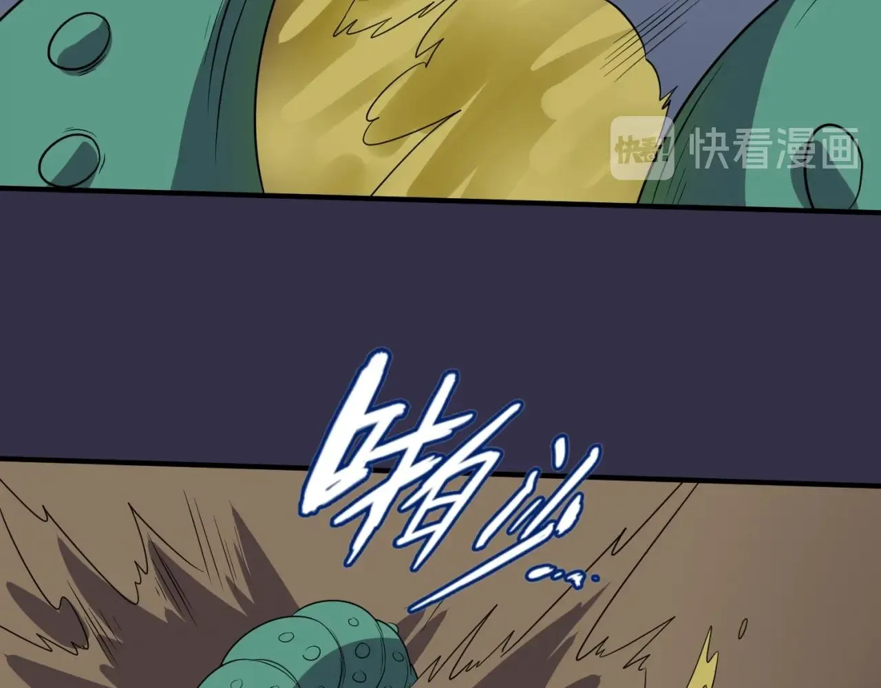 第102话 迷宫宝藏 第31页