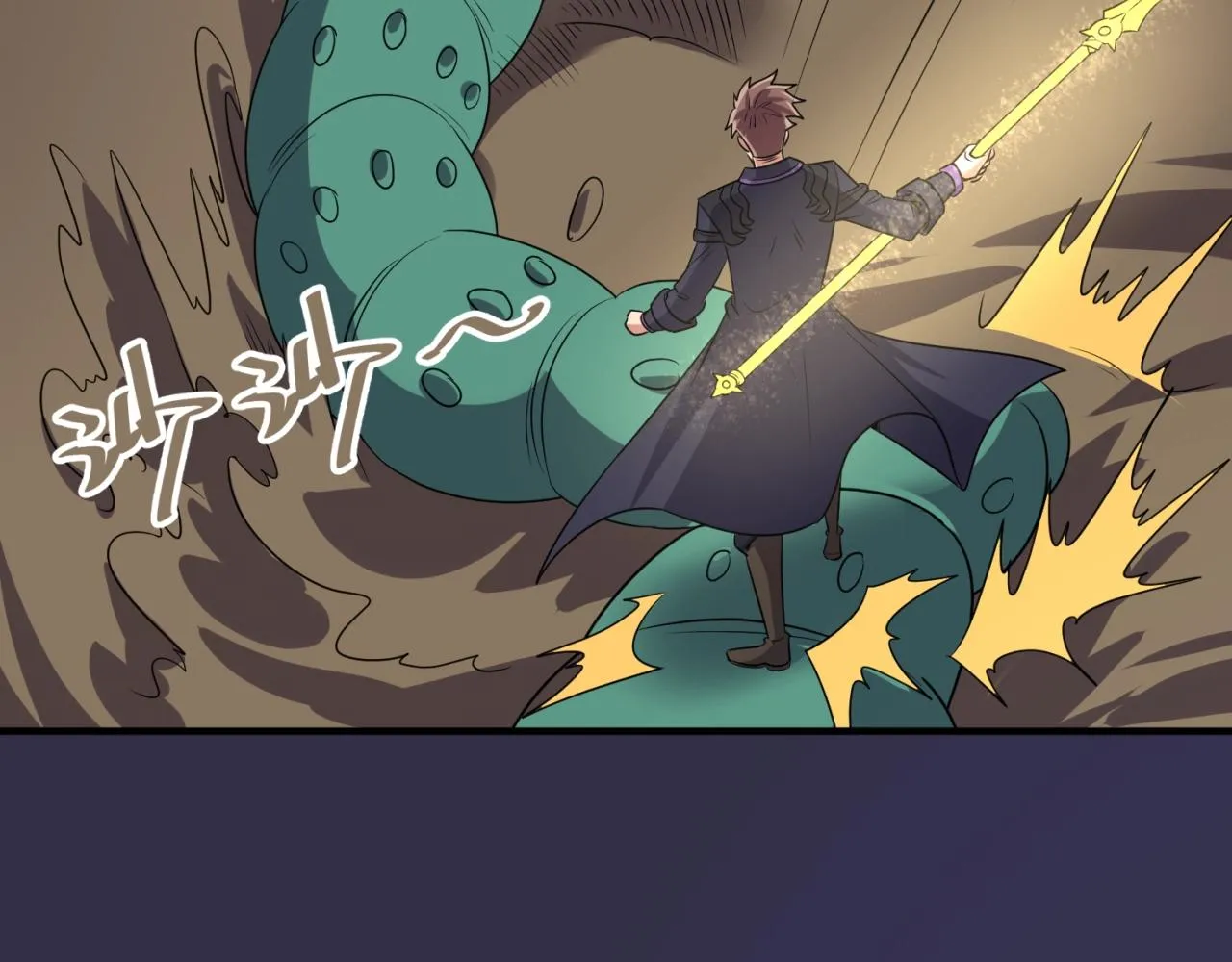 第102话 迷宫宝藏 第33页