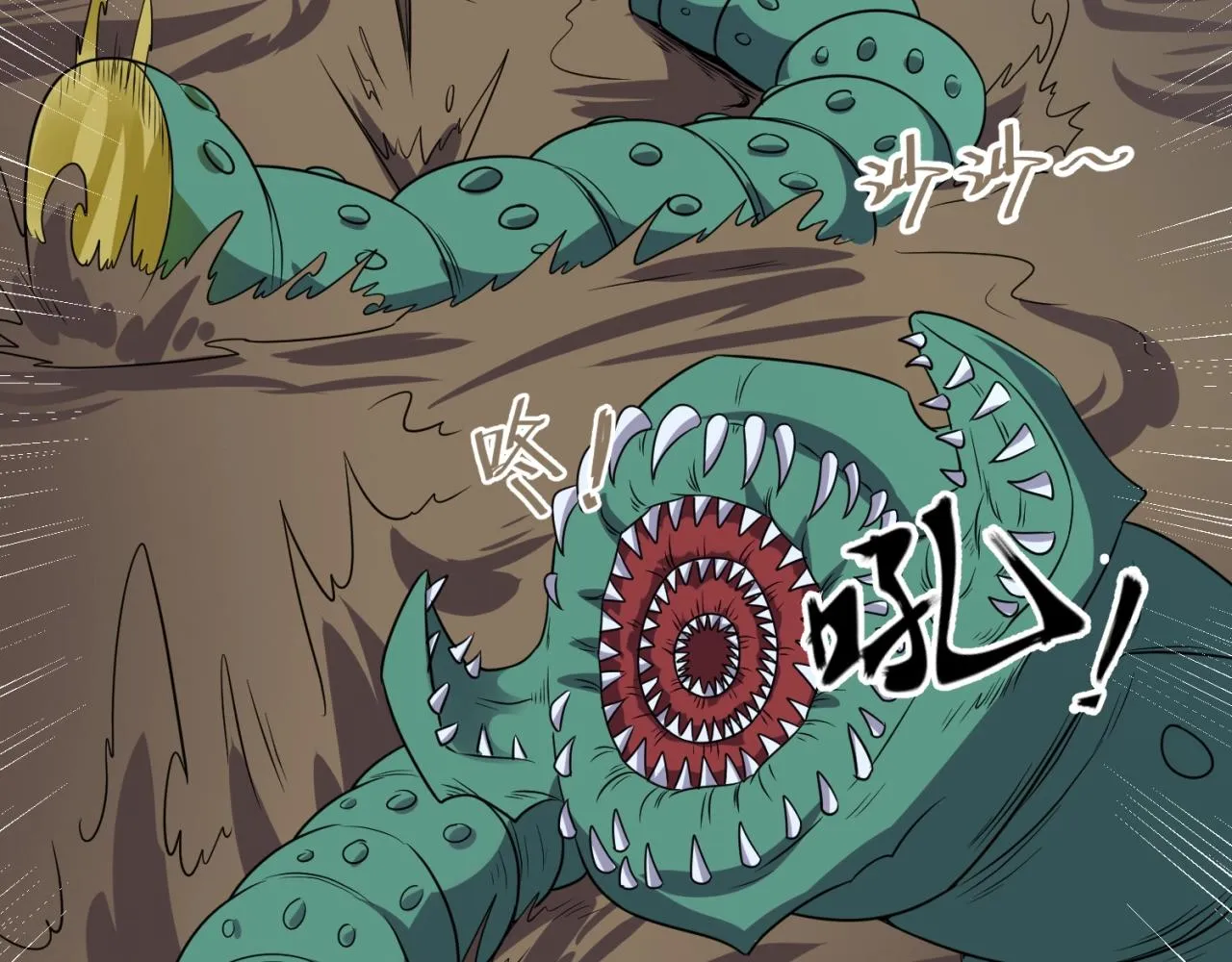 第102话 迷宫宝藏 第38页
