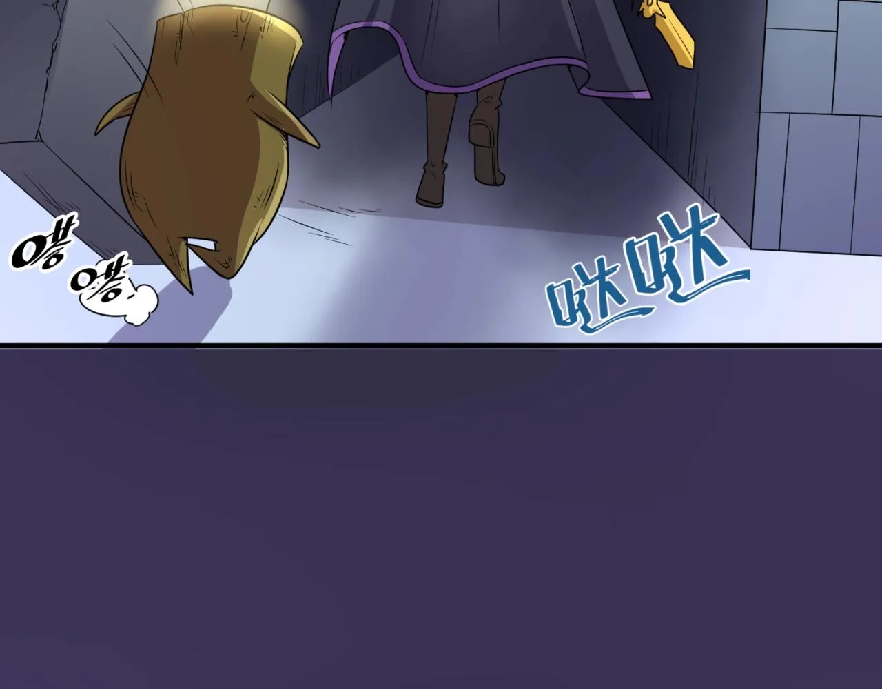 第102话 迷宫宝藏 第53页