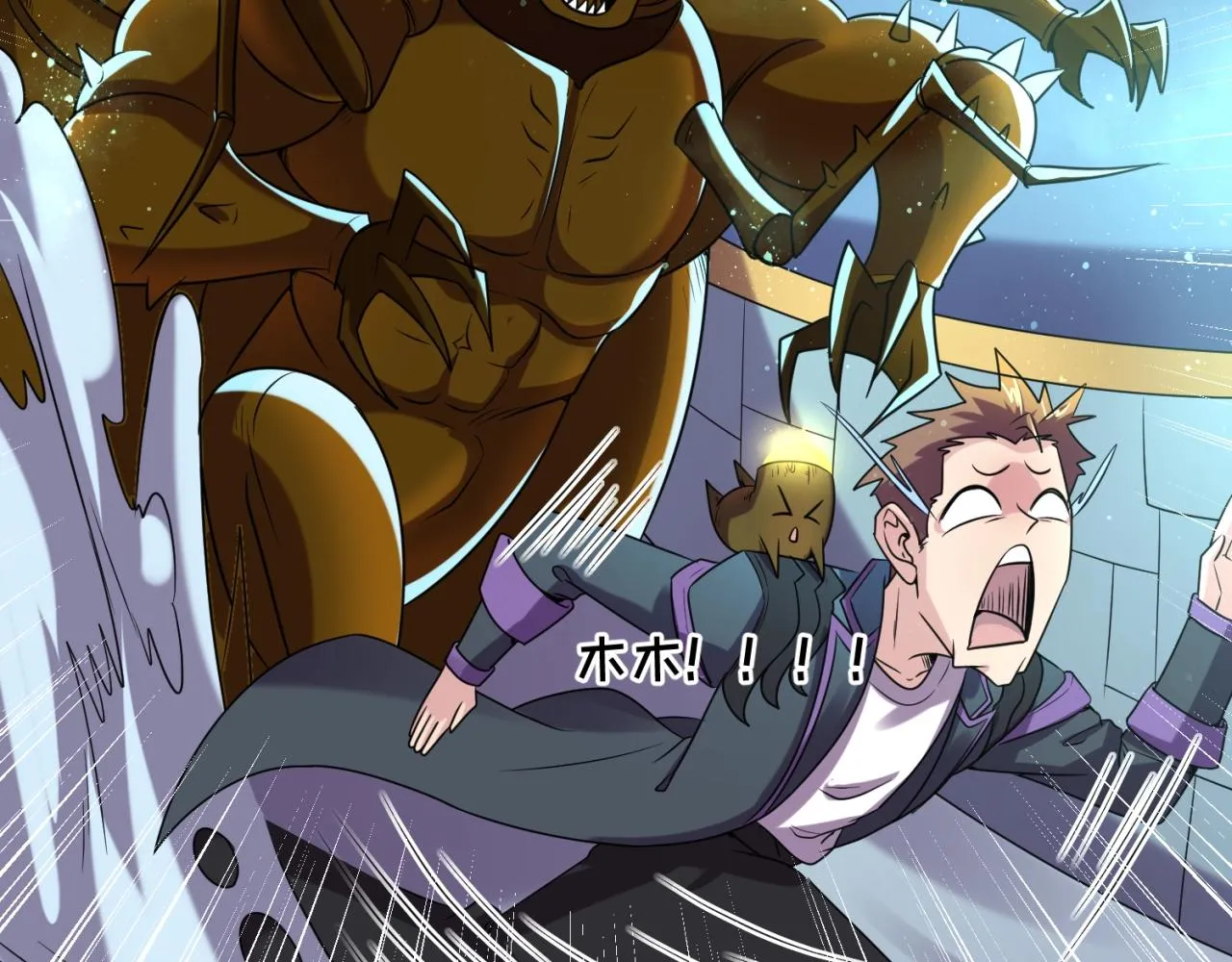 第102话 迷宫宝藏 第73页