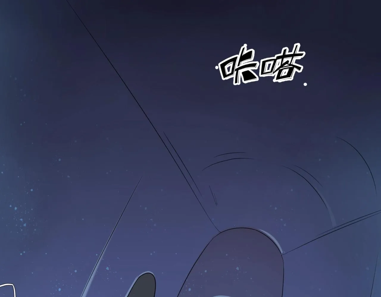第102话 迷宫宝藏 第82页
