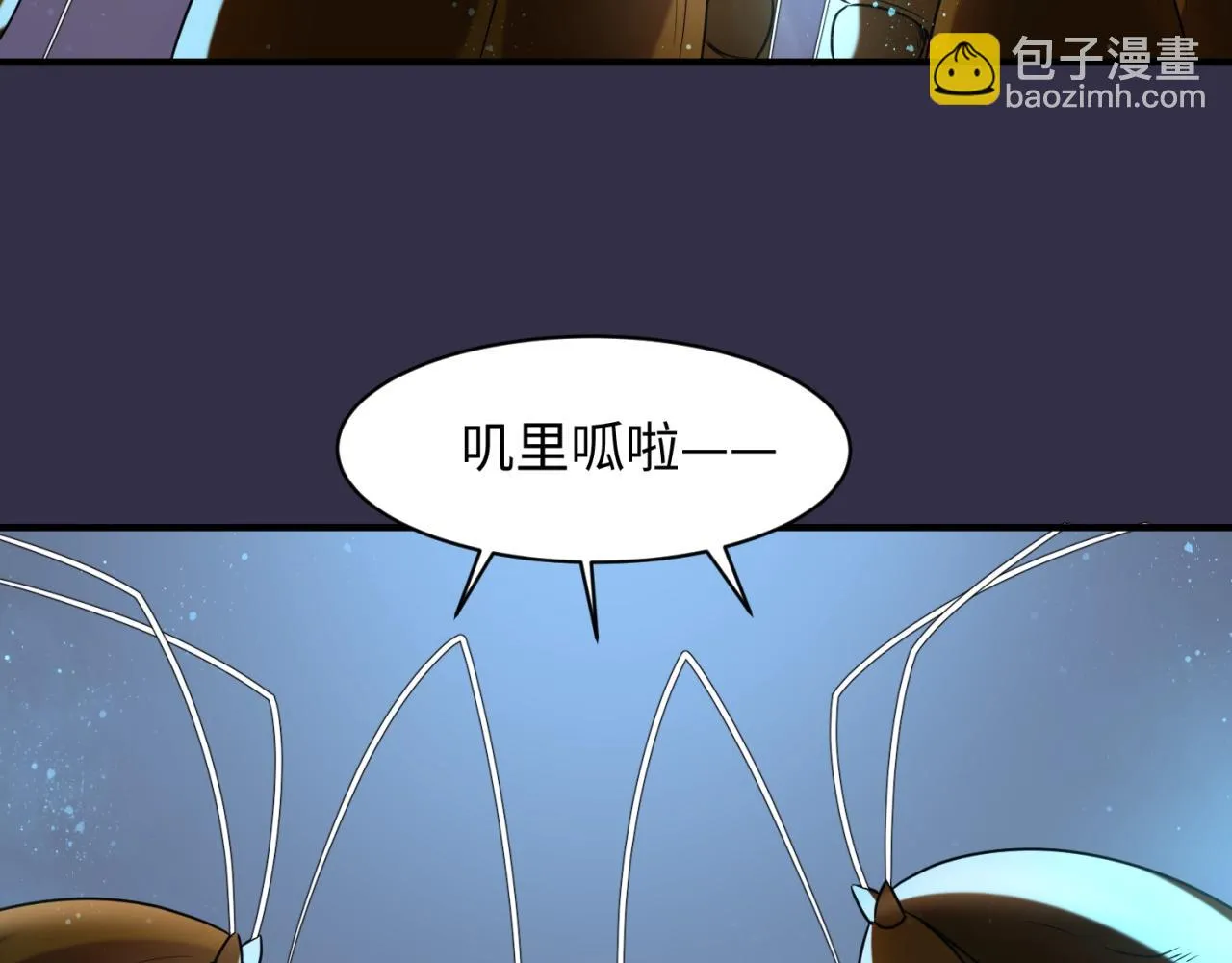 第102话 迷宫宝藏 第84页