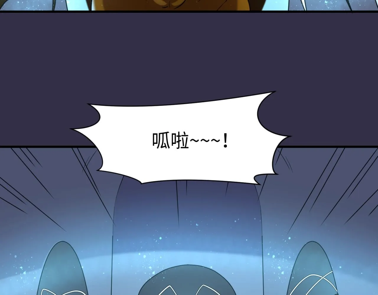 第102话 迷宫宝藏 第86页