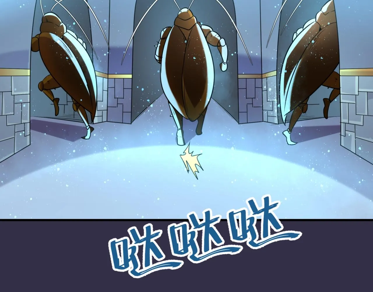 第102话 迷宫宝藏 第87页