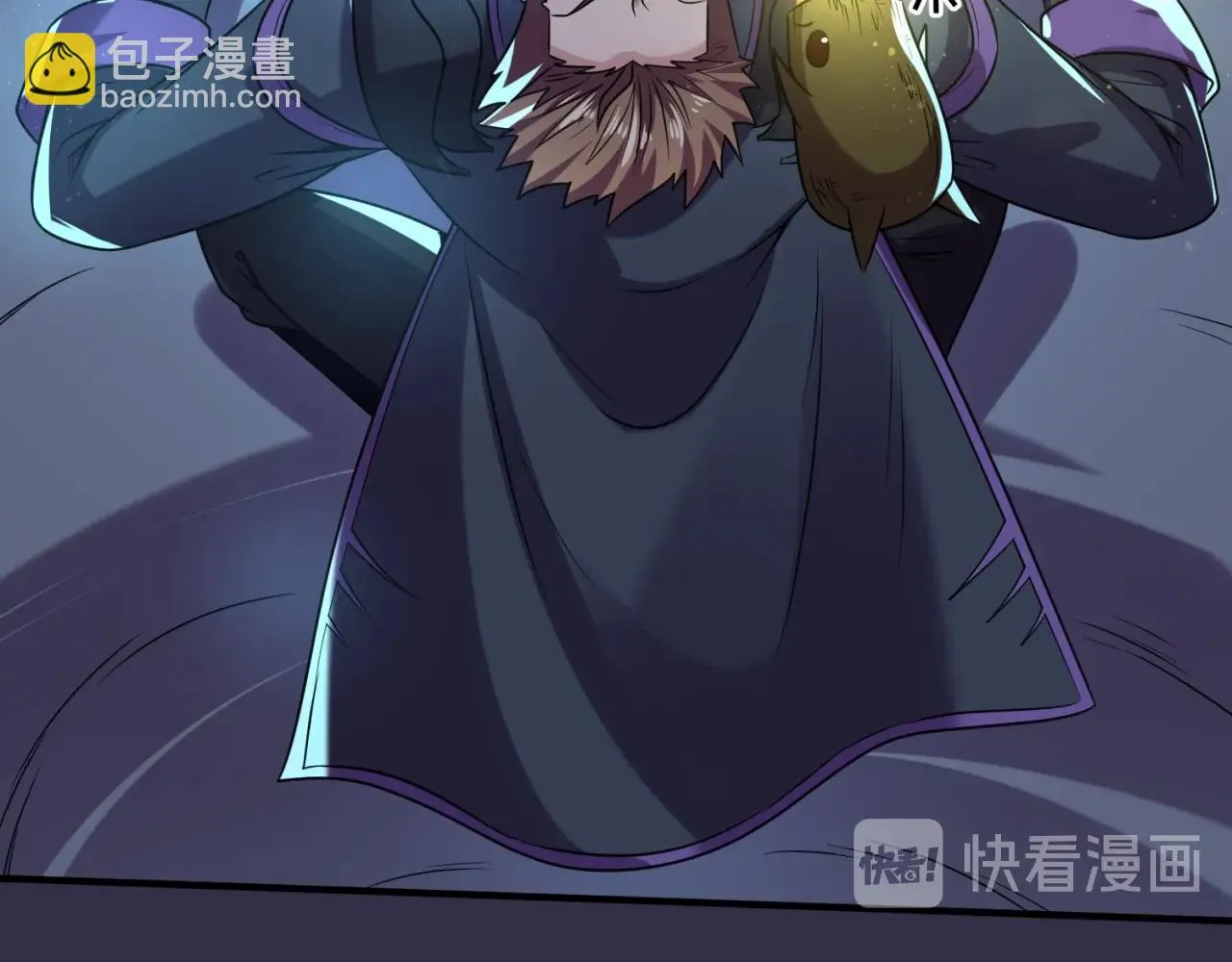 第102话 迷宫宝藏 第89页
