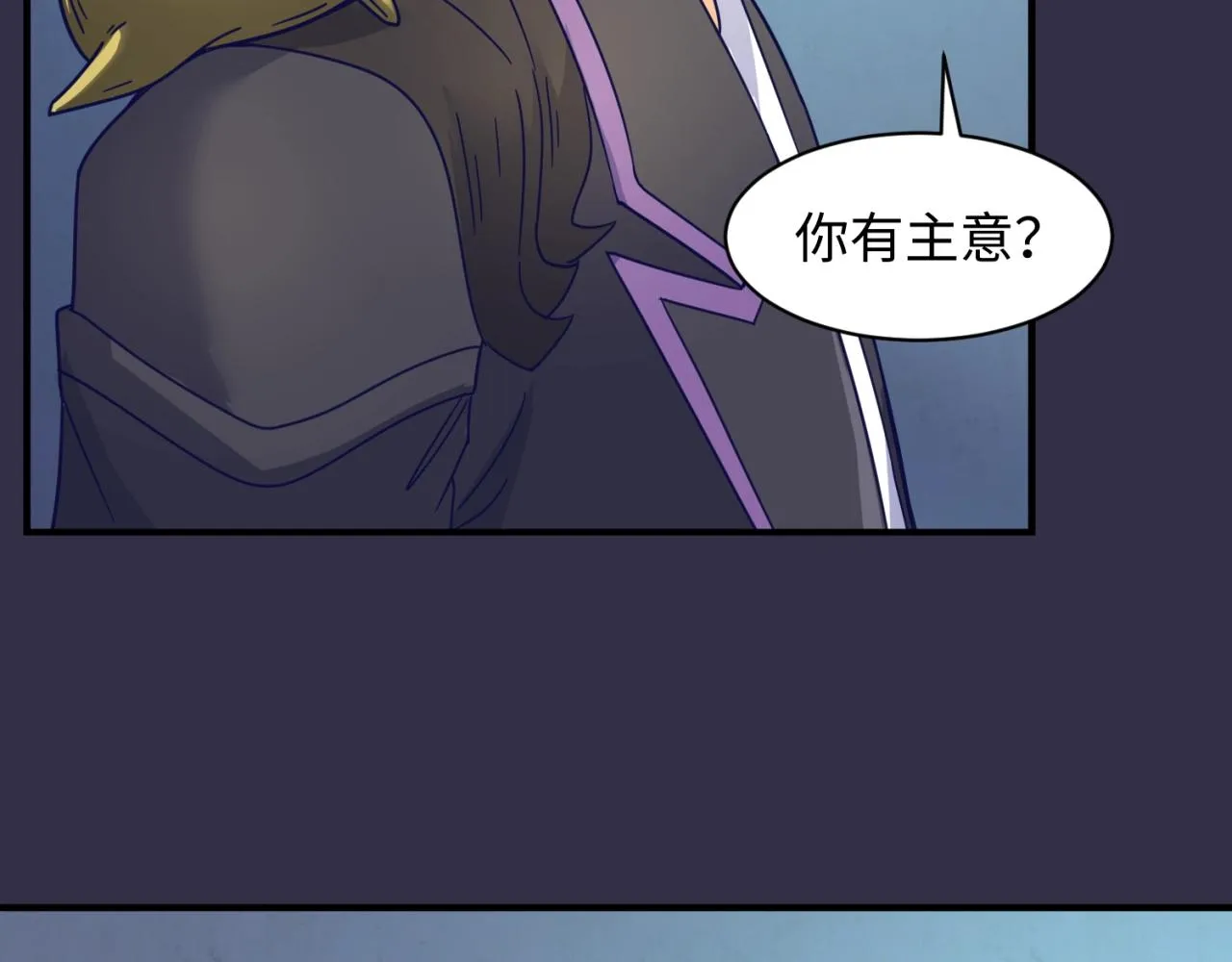 第102话 迷宫宝藏 第95页