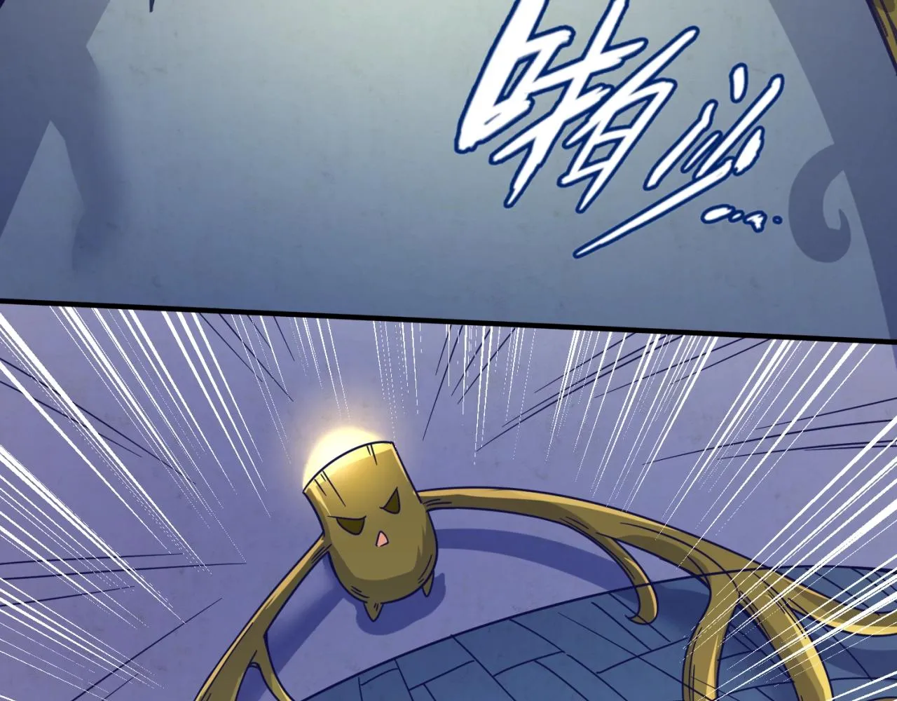 第102话 迷宫宝藏 第103页