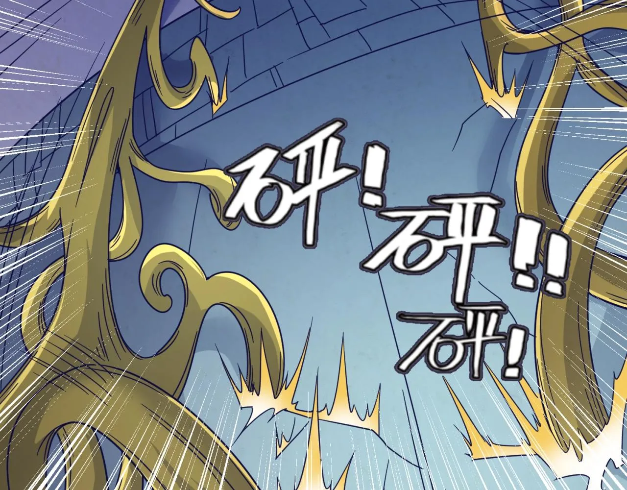 第102话 迷宫宝藏 第104页