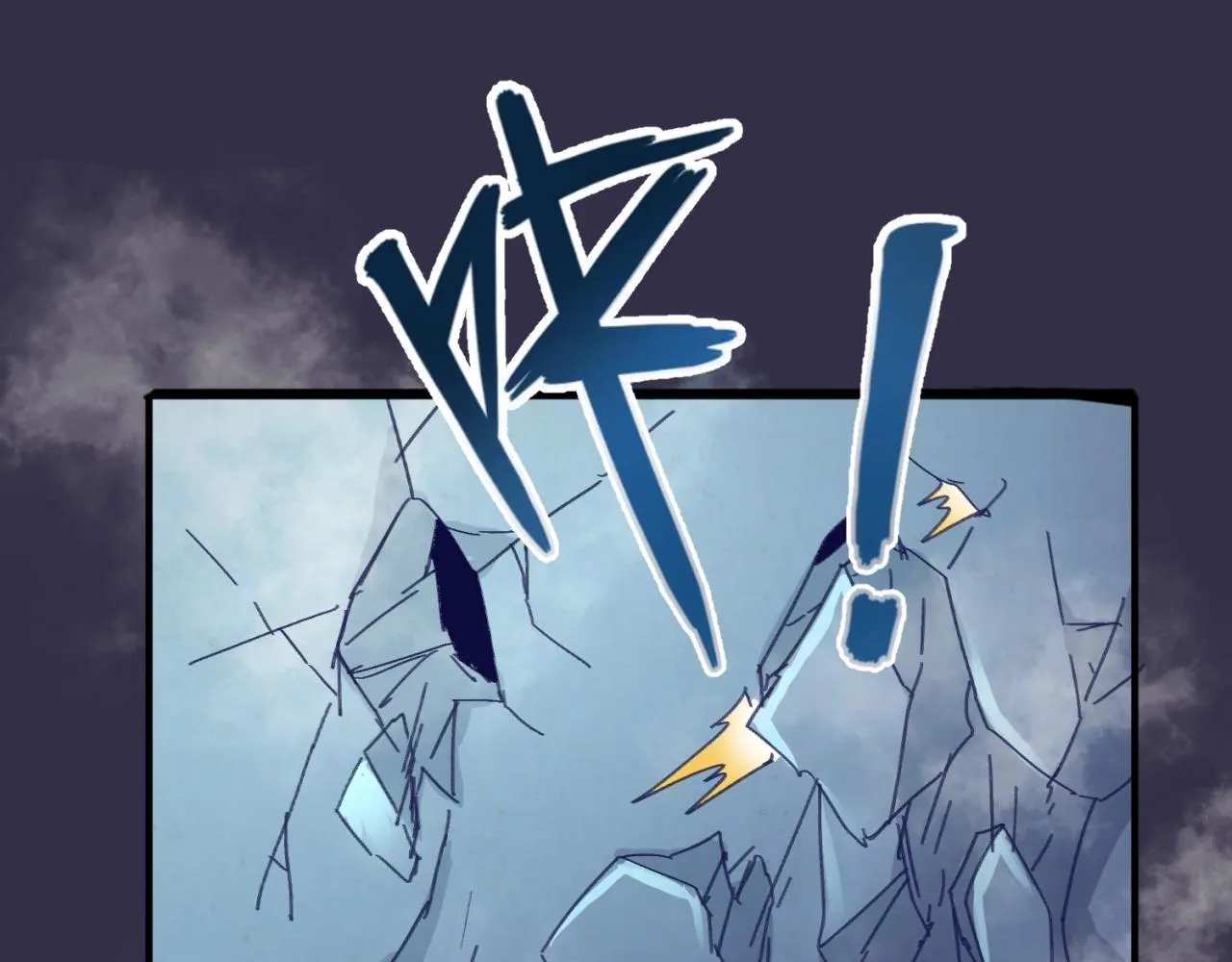 第102话 迷宫宝藏 第107页