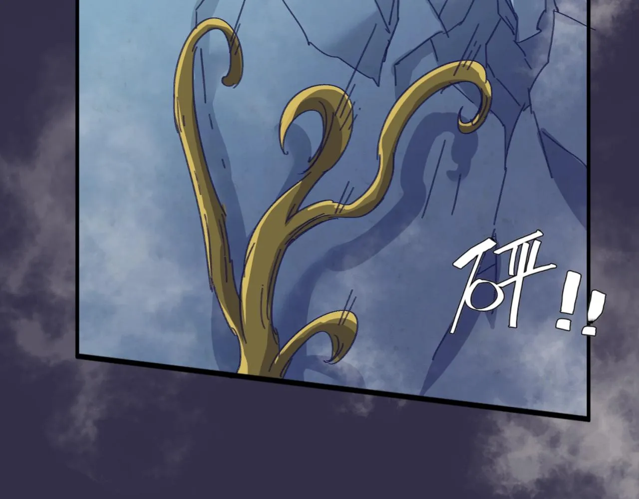 第102话 迷宫宝藏 第108页