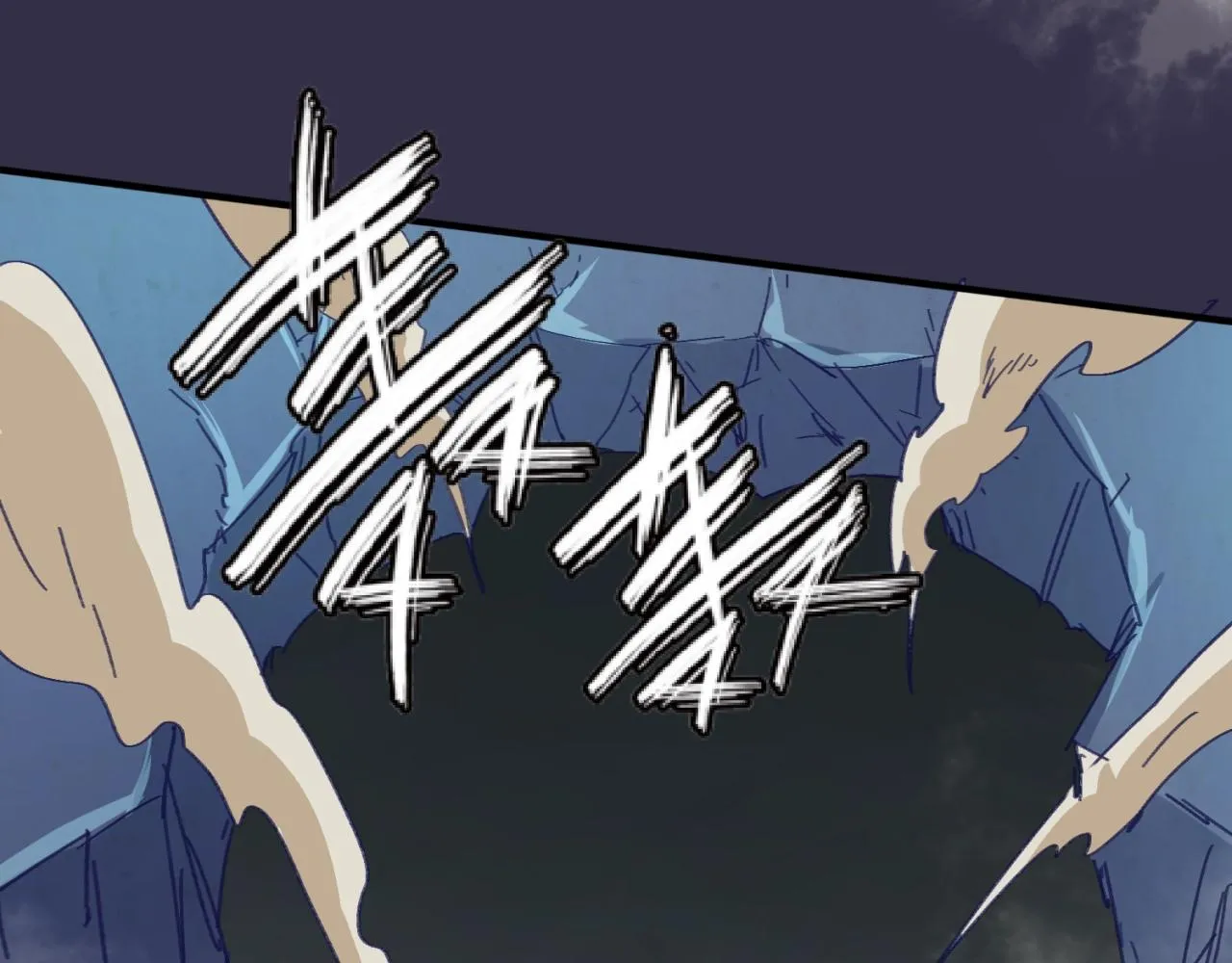 第102话 迷宫宝藏 第109页