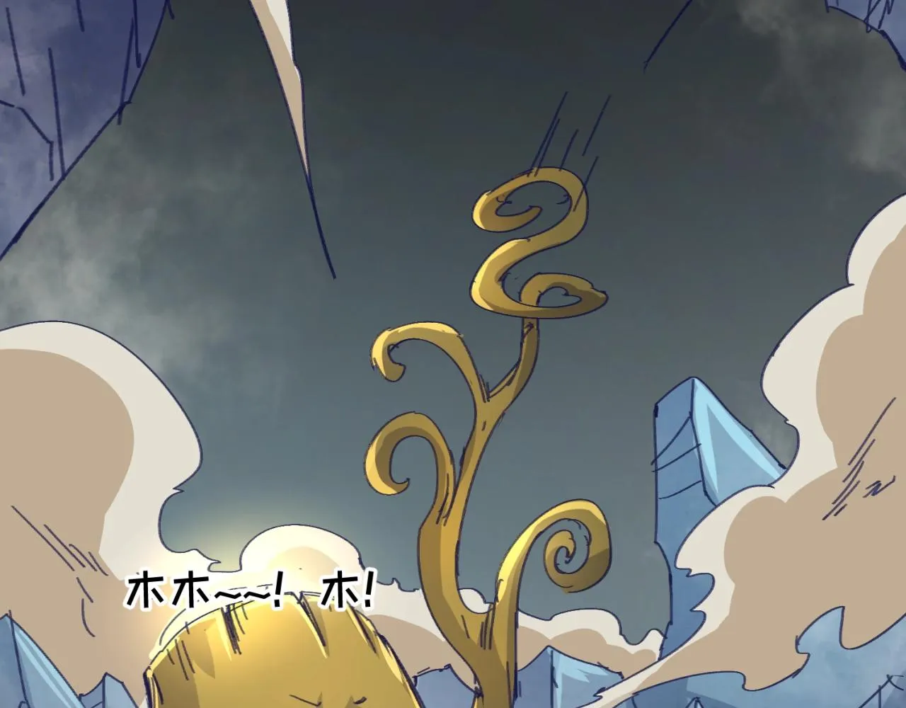 第102话 迷宫宝藏 第110页