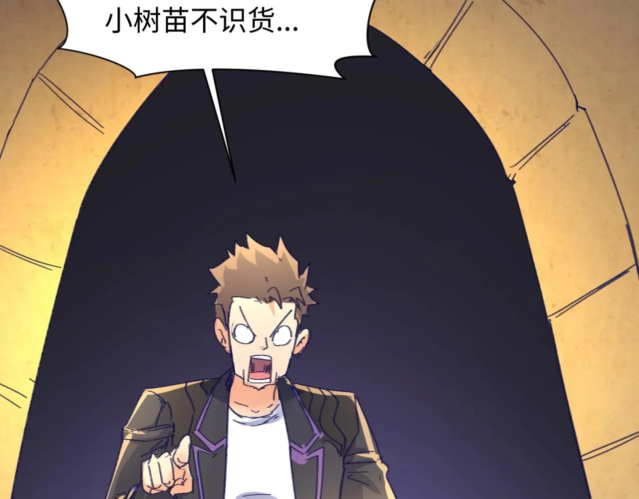 第102话 迷宫宝藏 第133页
