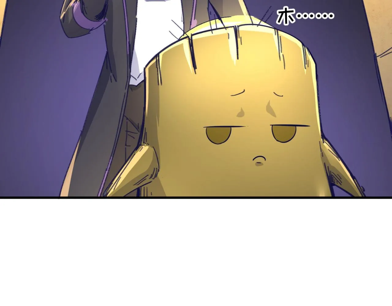 第102话 迷宫宝藏 第134页