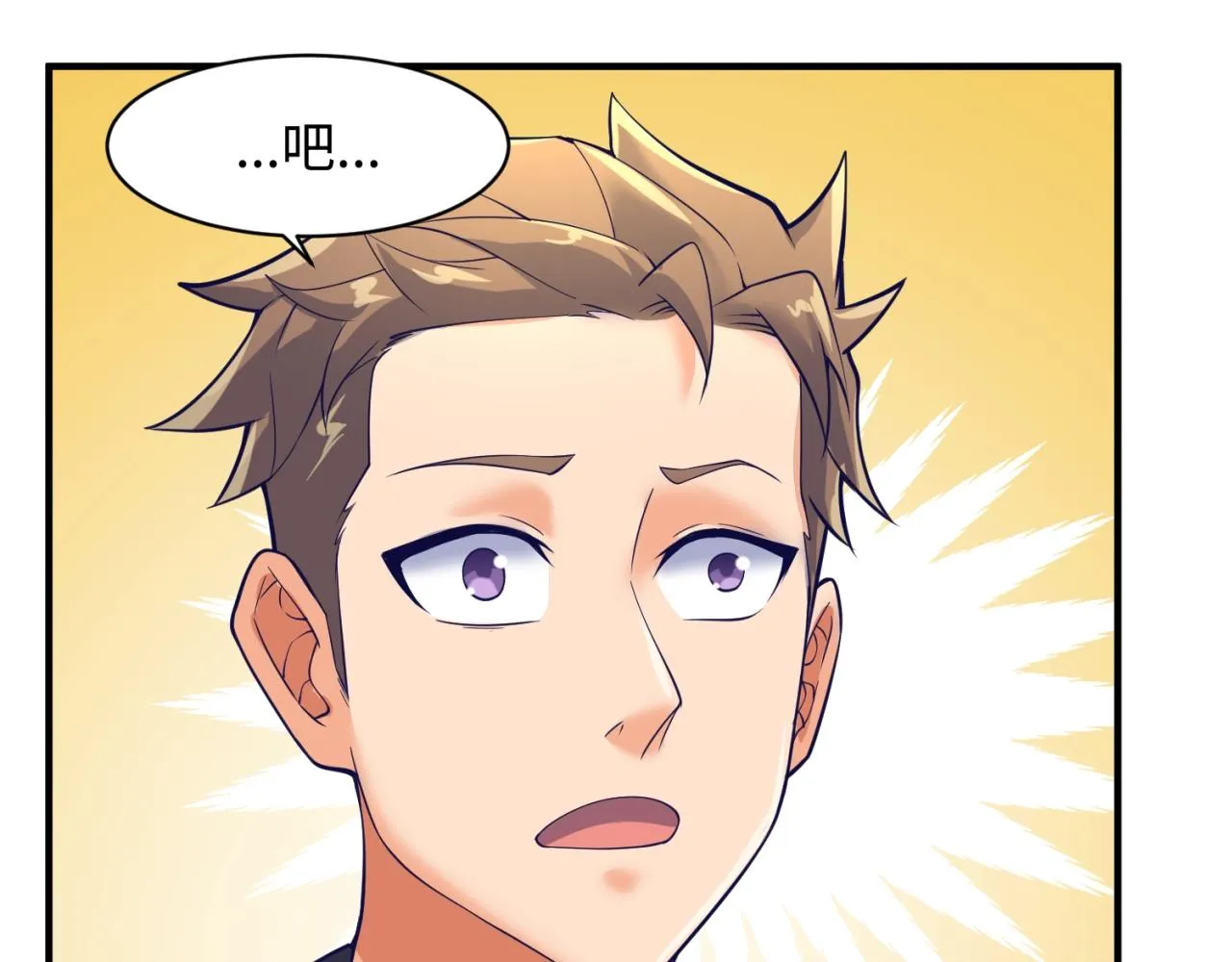 第102话 迷宫宝藏 第135页