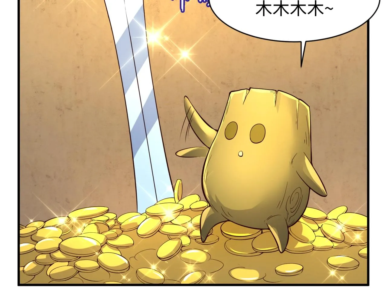 第102话 迷宫宝藏 第143页