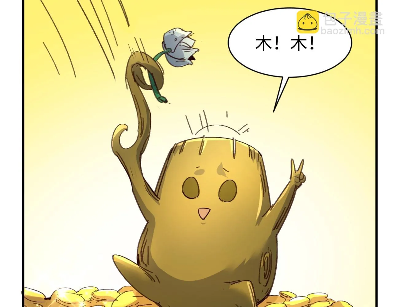 第102话 迷宫宝藏 第155页