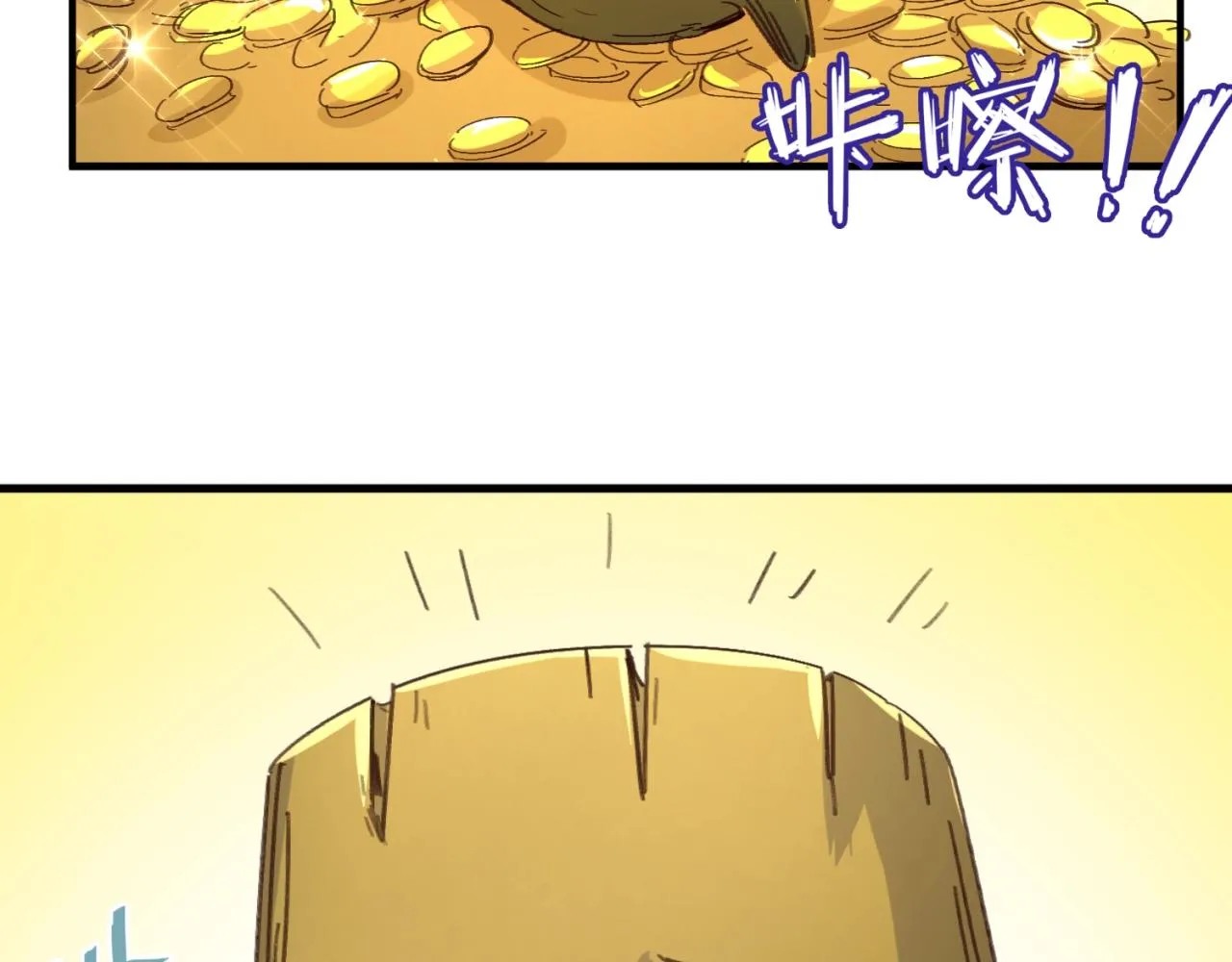 第102话 迷宫宝藏 第156页
