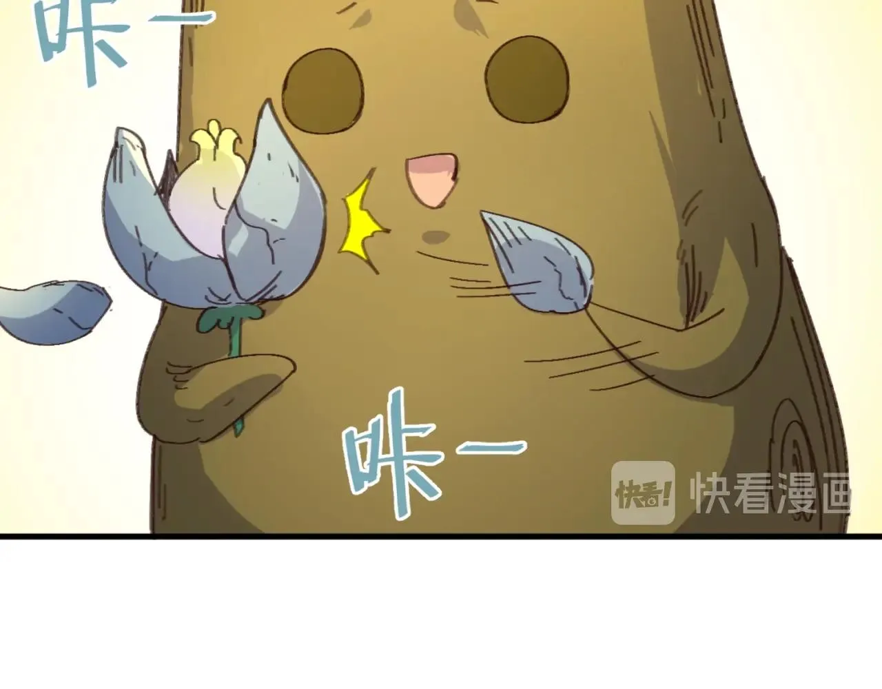第102话 迷宫宝藏 第157页