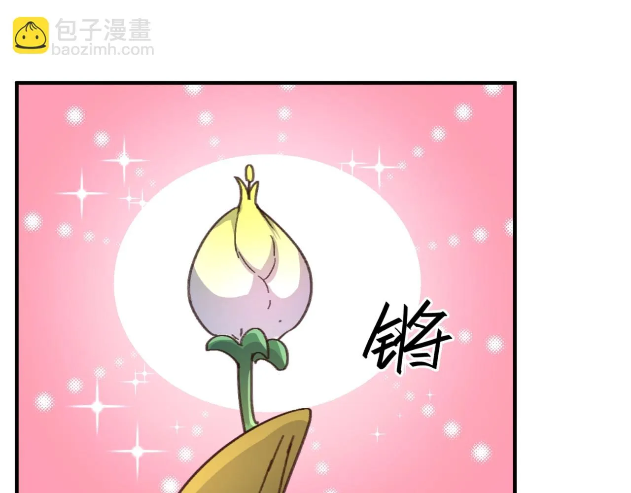 第102话 迷宫宝藏 第158页