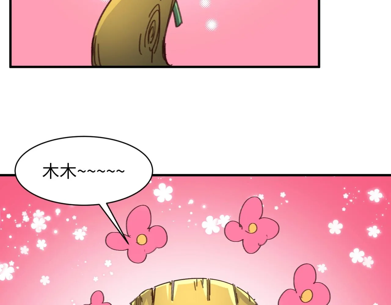 第102话 迷宫宝藏 第159页