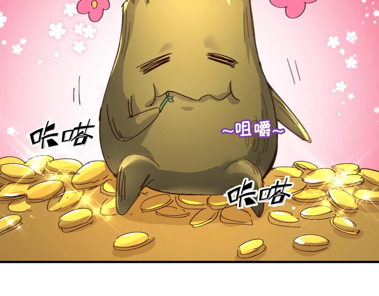 第102话 迷宫宝藏 第160页