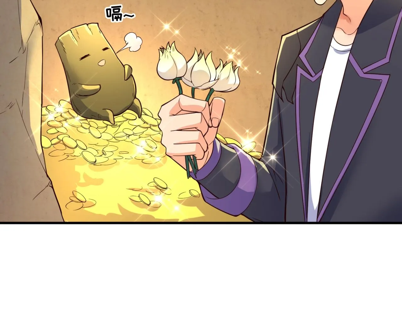 第102话 迷宫宝藏 第163页
