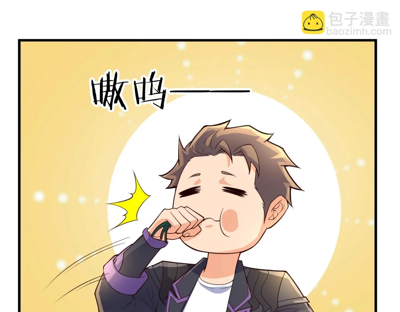 第102话 迷宫宝藏 第166页