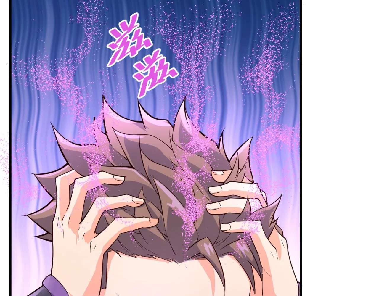 第102话 迷宫宝藏 第172页